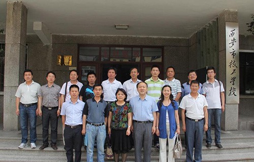 西安市劳动技术学校