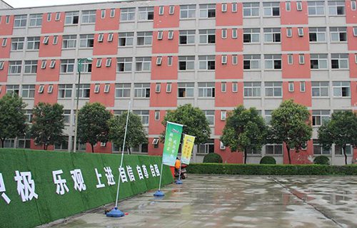 宝鸡铁路技师学院