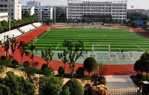 柞水职业中等专业学校