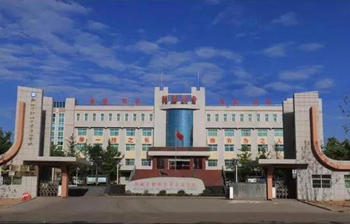 韩城职业中等专业学校