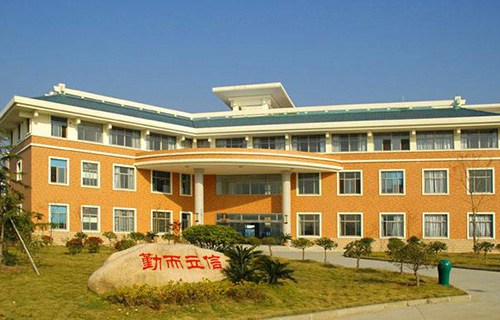 山丹县职业技术教育中心