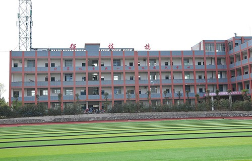 汉阴县高级卫生职业中学