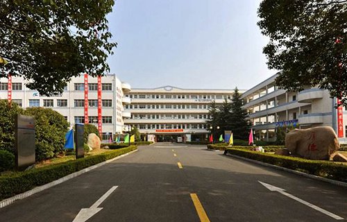 汉阴县高级卫生职业中学