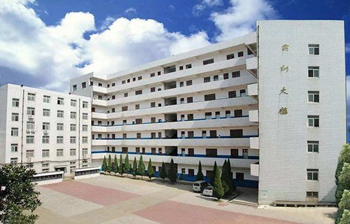 西安市第二机械技工学校