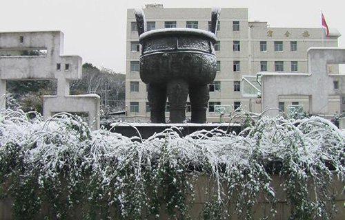 温州华侨职业中等专业学校