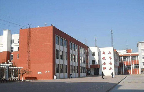 榆林市横山区职业技术教育中心