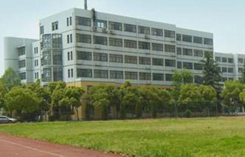 榆林市横山区职业技术教育中心