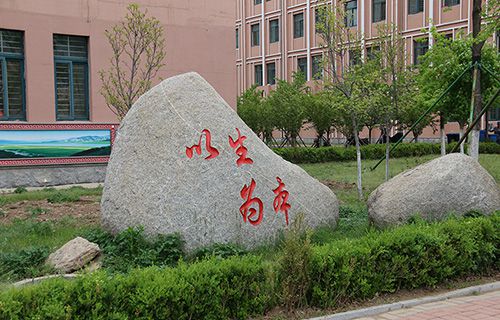 安徽太湖当代职业技术学校