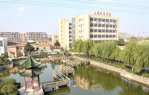 上海民远职业技术学院