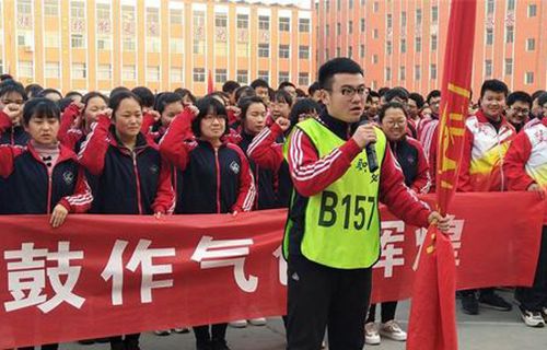 五台县职业中学校