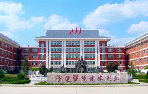 庆阳理工中等专业学校