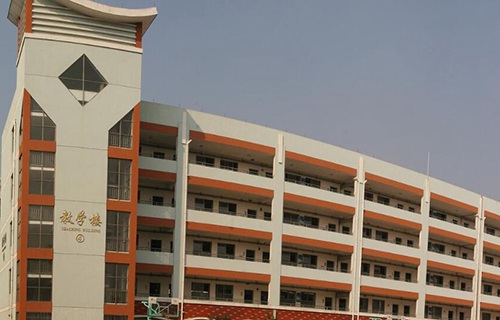 义乌城镇职业技术学校