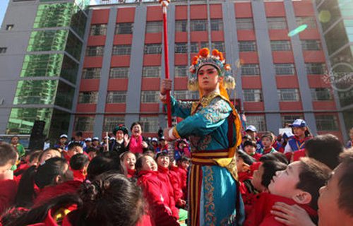 晋中市艺术学校