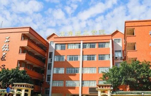 甘肃文理职业学校