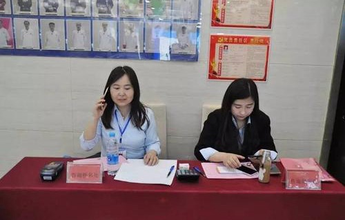 兰州商业会计学校