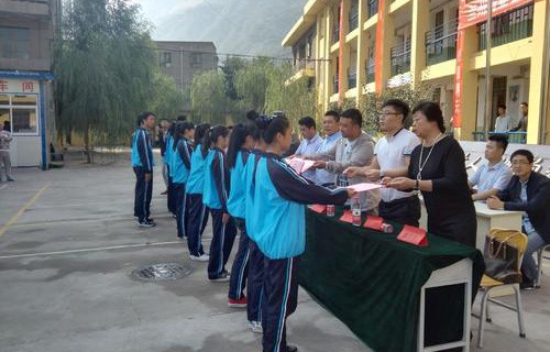 兰州商业会计学校