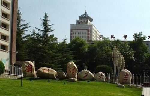 甘肃金城理工中等专业学校