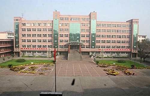 介休第二职业中学