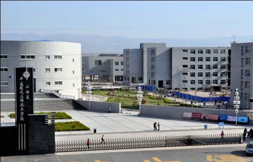 平遥县职业学校