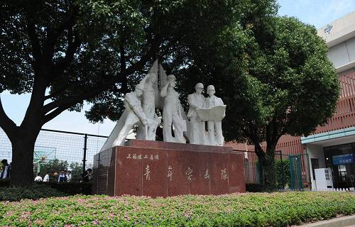 上海市建筑工程学校