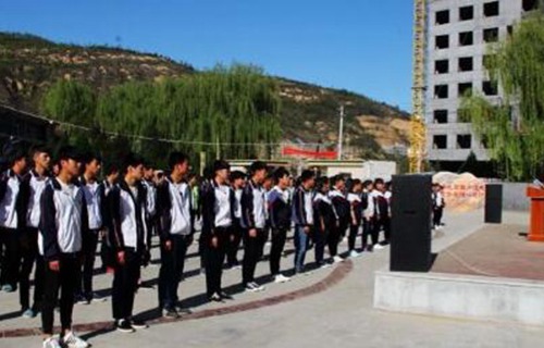 宜川县职业教育中心