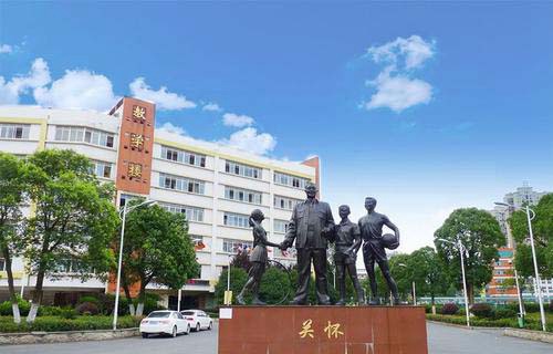 嘉峪关职业中等专业学校