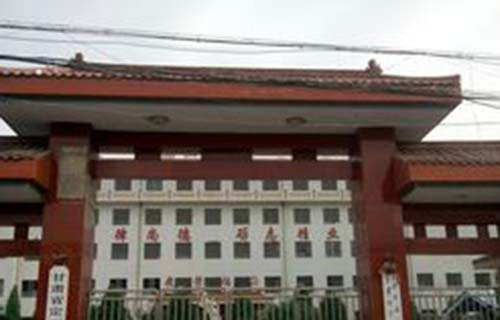 定西理工中专学校