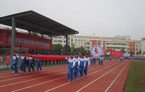 库尔勒市华山职业技术学校