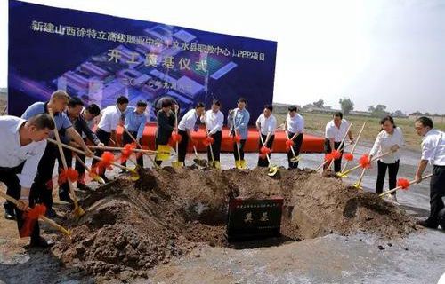 文水县徐特立职业中学