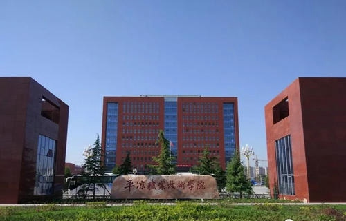 武威信息工程学校