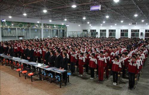 离石区职业高中