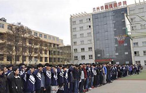 兰州铁路技师学院