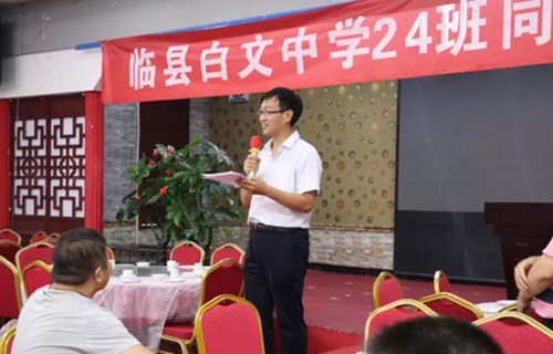 临县白文职业技校