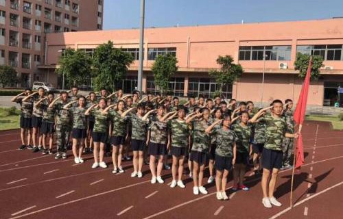 中阳县职业中学校