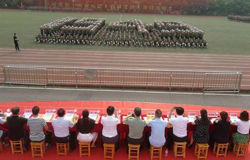 中阳县职业中学校