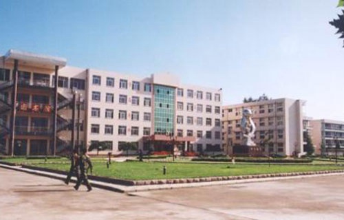 方山县职业中学校