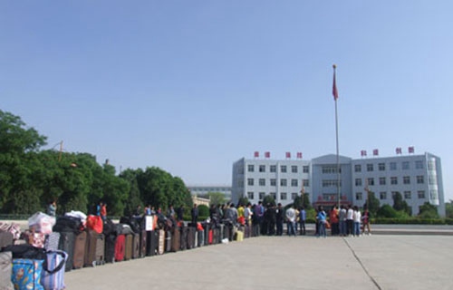 甘肃煤炭工业学校