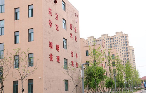 甘肃省临夏州职业技术学校