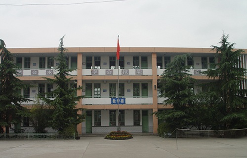 天水职业技术学校