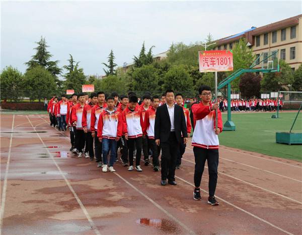 眉县职业教育中心（宝鸡理工学校）