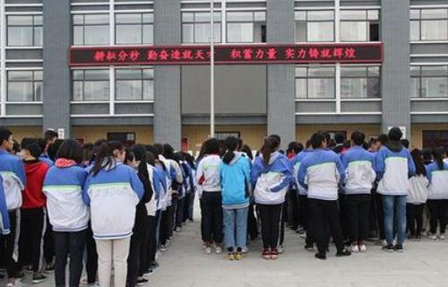 旬邑县职教中心