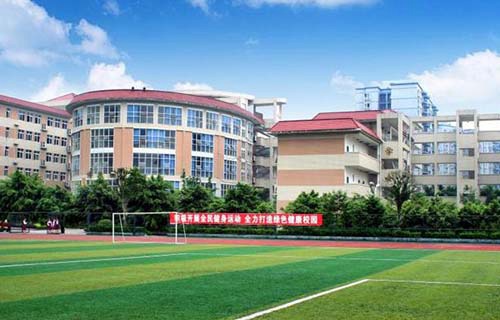 民勤职业中等专业学校