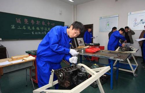 诸暨市职业教育中心