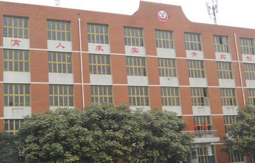 天水电子信息工程职业学校