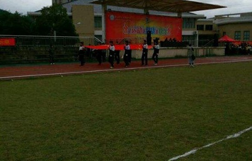 临海高级职业中学