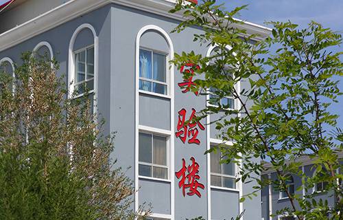 甘肃国防技工学校