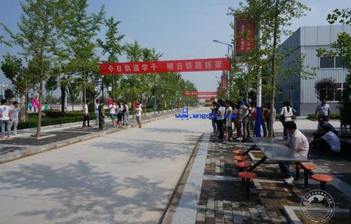 甘肃轨道交通运输技工学校