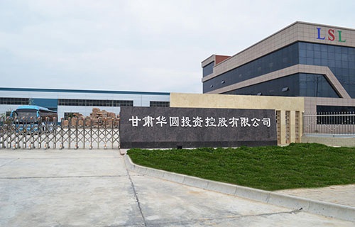 甘肃华圆科技技工学校