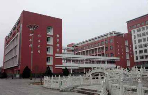 芮城县第一职业中学