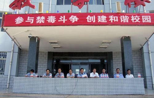 甘肃煤炭工业技工学校